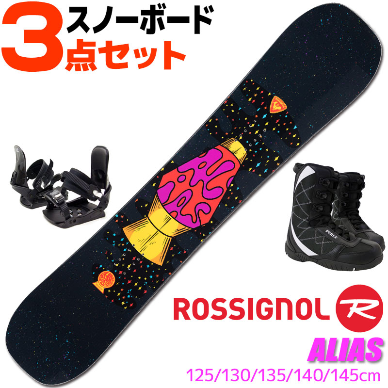 ROSSIGNOL（ロシニョール） スノーボード 3点セット ジュニア レディス