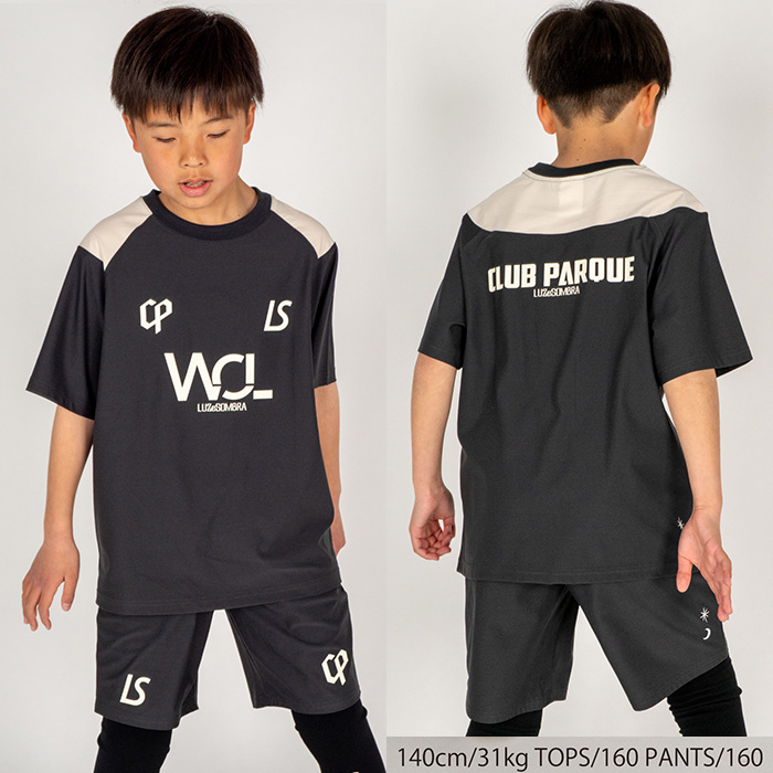 ルースイソンブラ（LUZ e SOMBRA） ジュニア L2251032+L2251033 CP