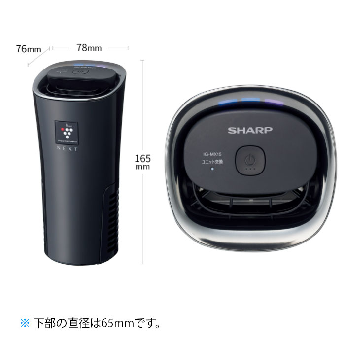 SHARP IG-MX15-B プラズマクラスター 空気清浄機 ブラック 【公式通販】