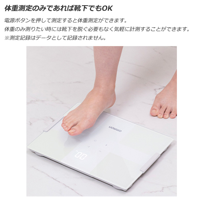 カラダスキャン オムロン 体重体組成計 KRD-508T-W ホワイト : PC