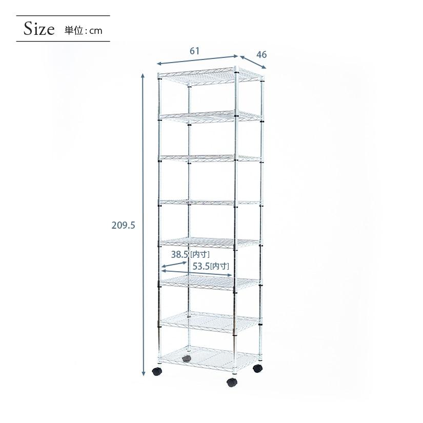 Luminous スチールラック ルミナス ラック 幅60 奥行46 高さ210 8段