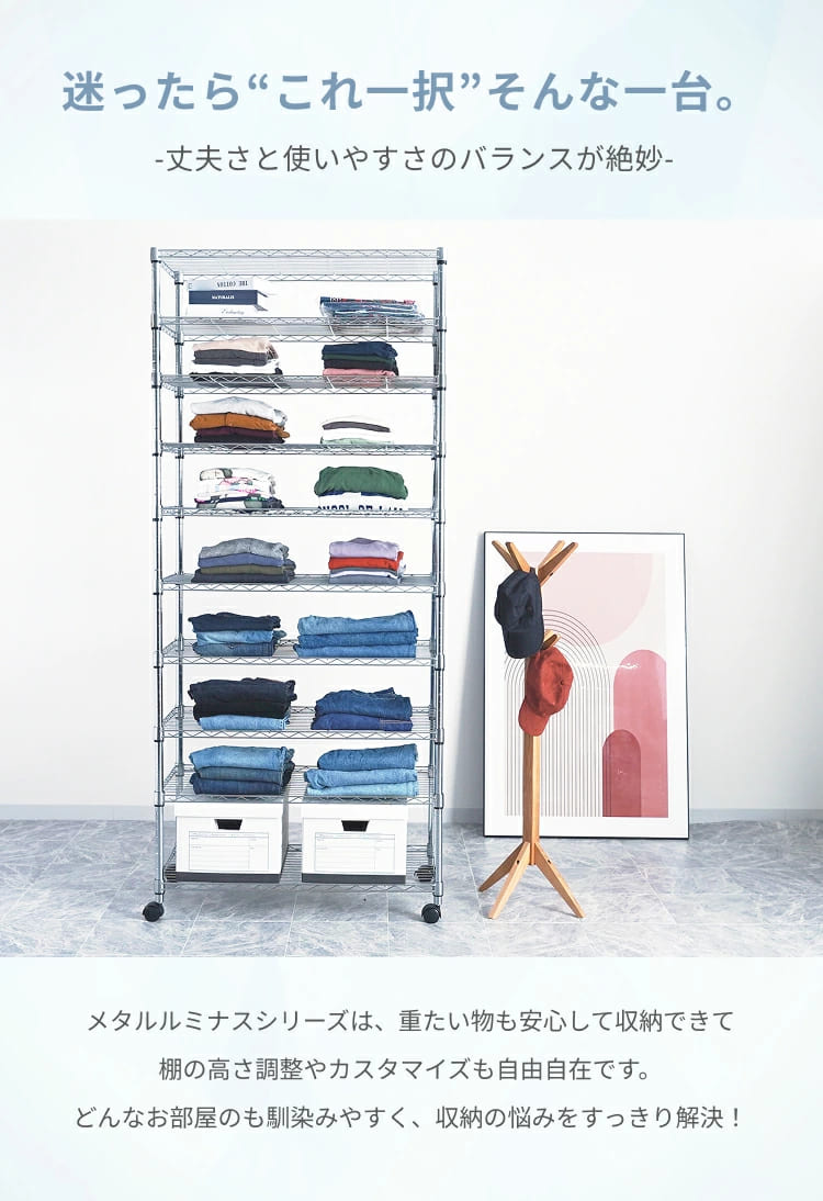 Luminous ルミナス スチールラック 幅60 奥行46 6段 アルミ メタル