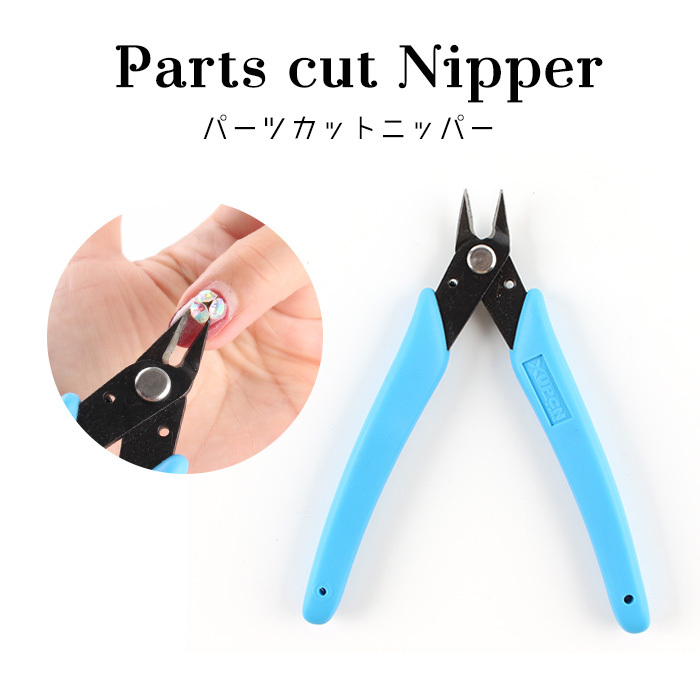 petitprice（プチプラ） ネイル ジェルネイル ニッパー ネイルパーツ