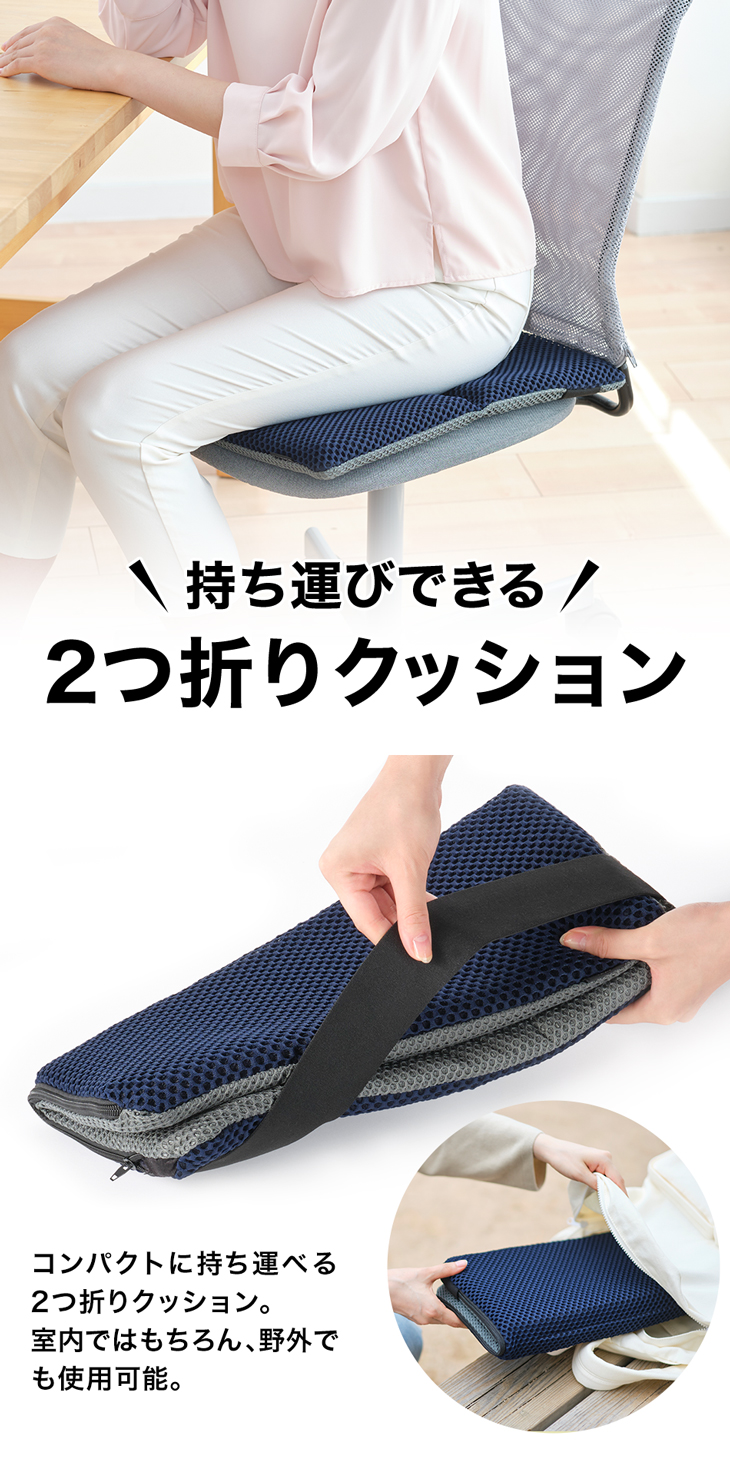 Phiten（ファイテン） エアロクレイドル二つ折りクッション【公式