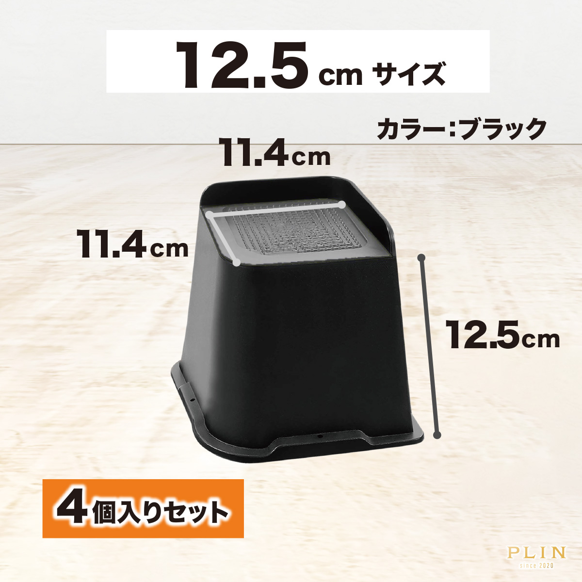 継ぎ脚 高さ調節脚 継脚 こたつ テーブル ベッド 椅子 家具 高さ調整
