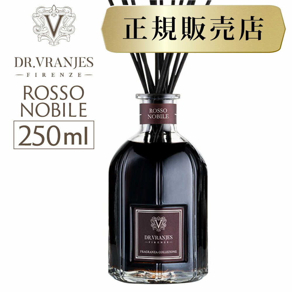 DR. VRANJES（ドットール・ヴラニエス） ロッソノービレ 500ml 芳香剤