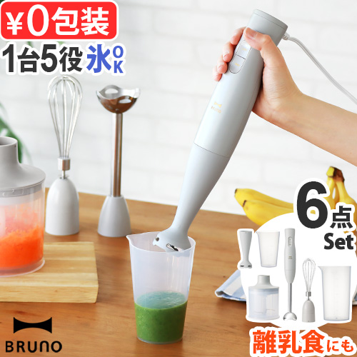 ハイパワーブレンダー DUNNETTS ダネッツ プロフェッショナル