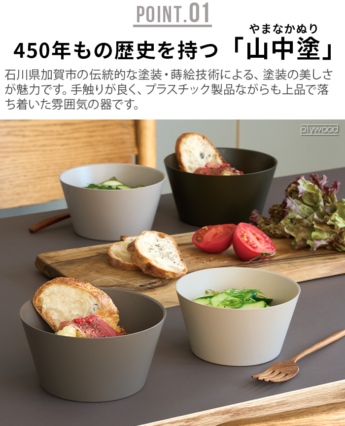 tak.（タック） 食器セット 食洗機対応 おしゃれ プレート セット 近代