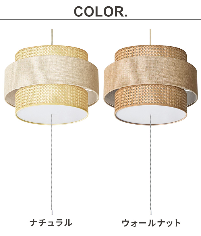 HERMOSA（ハモサ） 【特典付】ハモサ リーデン3 ペンダントランプ