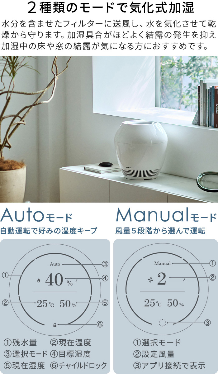 BALMUDA（バルミューダ） 最新モデル レイン 加湿器 大容量 気化式