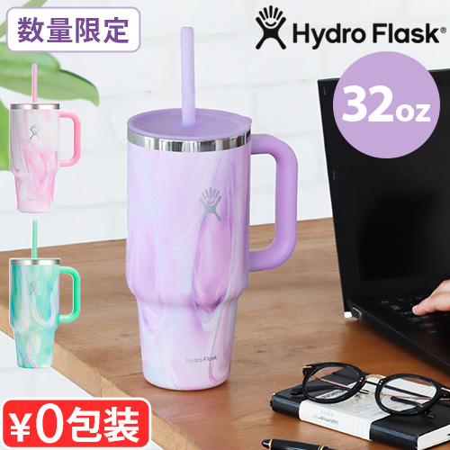 HYDRO FLASK（ハイドロフラスク） 正規品 数量限定 ストロー ストロー
