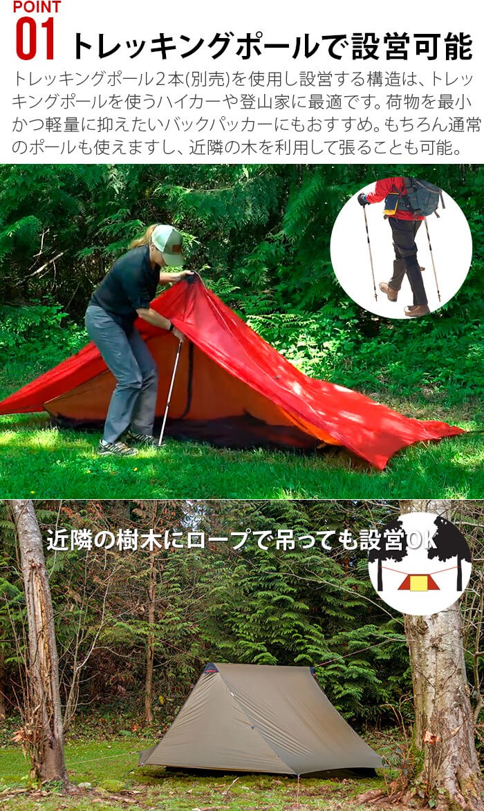 HILLEBERG（ヒルバーグ） タープポール2.0 124-210cm HILLEBERG TARP