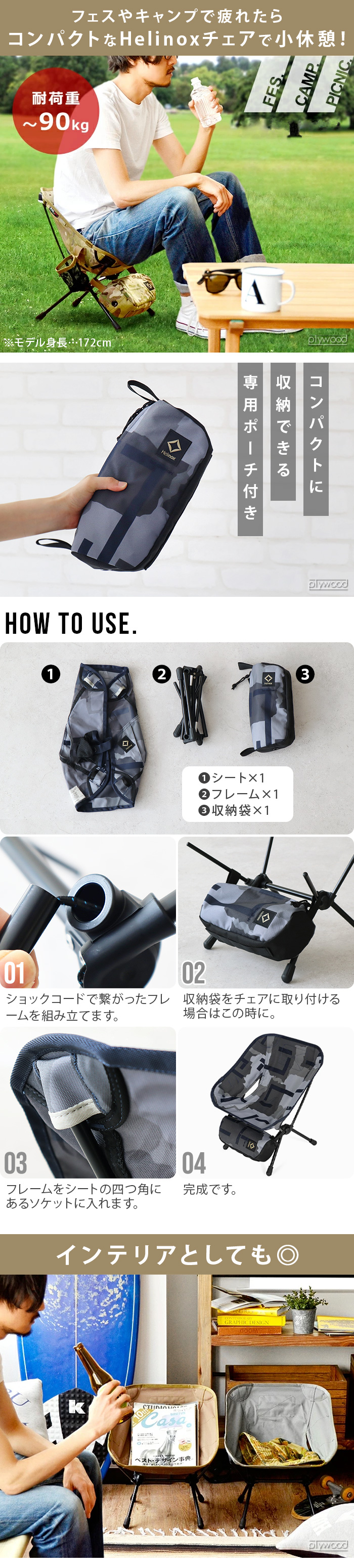 ヘリノックス タクティカルチェア ミニ ≪カモ柄≫ HELINOX TACTICAL