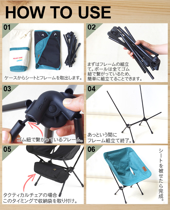 ヘリノックス タクティカルチェア Helinox Tactical Chair [マルチカモ