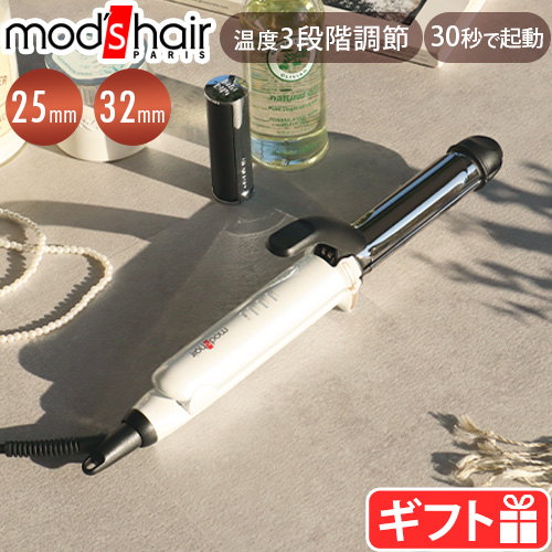 mod's hair（モッズヘア） ヘアアイロン ストレート カール アドバンス