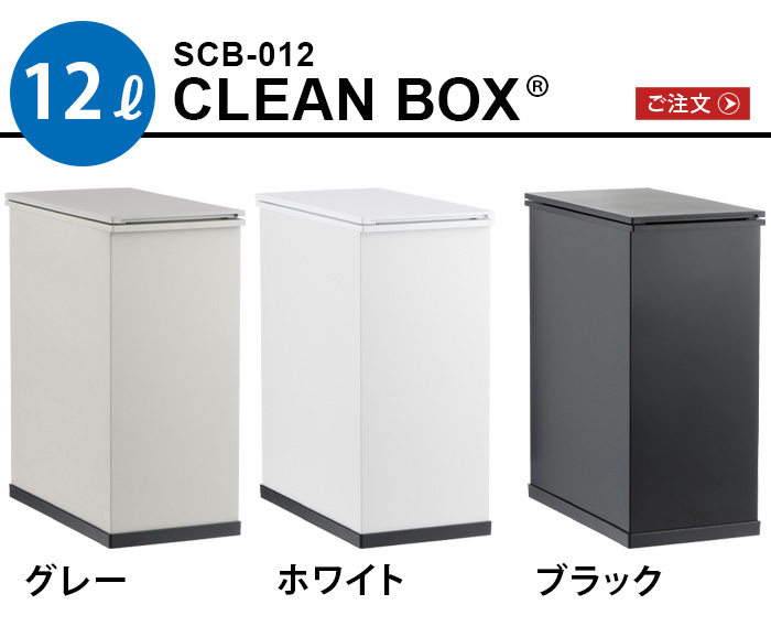 SANKA 【選べる2大特典付】正規店 消臭ゴミ箱 冷やすゴミ箱 ふた付き