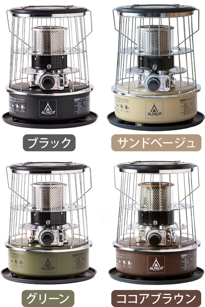 選べる特典付】 石油ストーブ 小型 ALPACA アルパカ プラス ストーブ