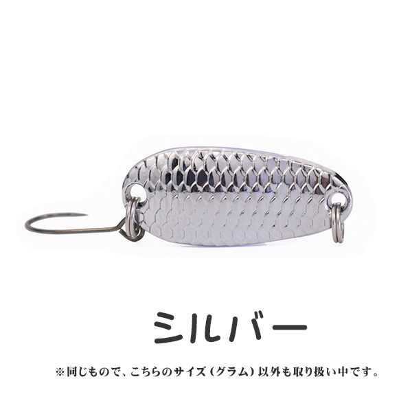 シングルフックスプーン ドラゴンスプーン ジグ 管理釣り場 ブラック