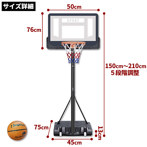 バスケットゴール バスケットボール ゴール バスケット スタンド 子供