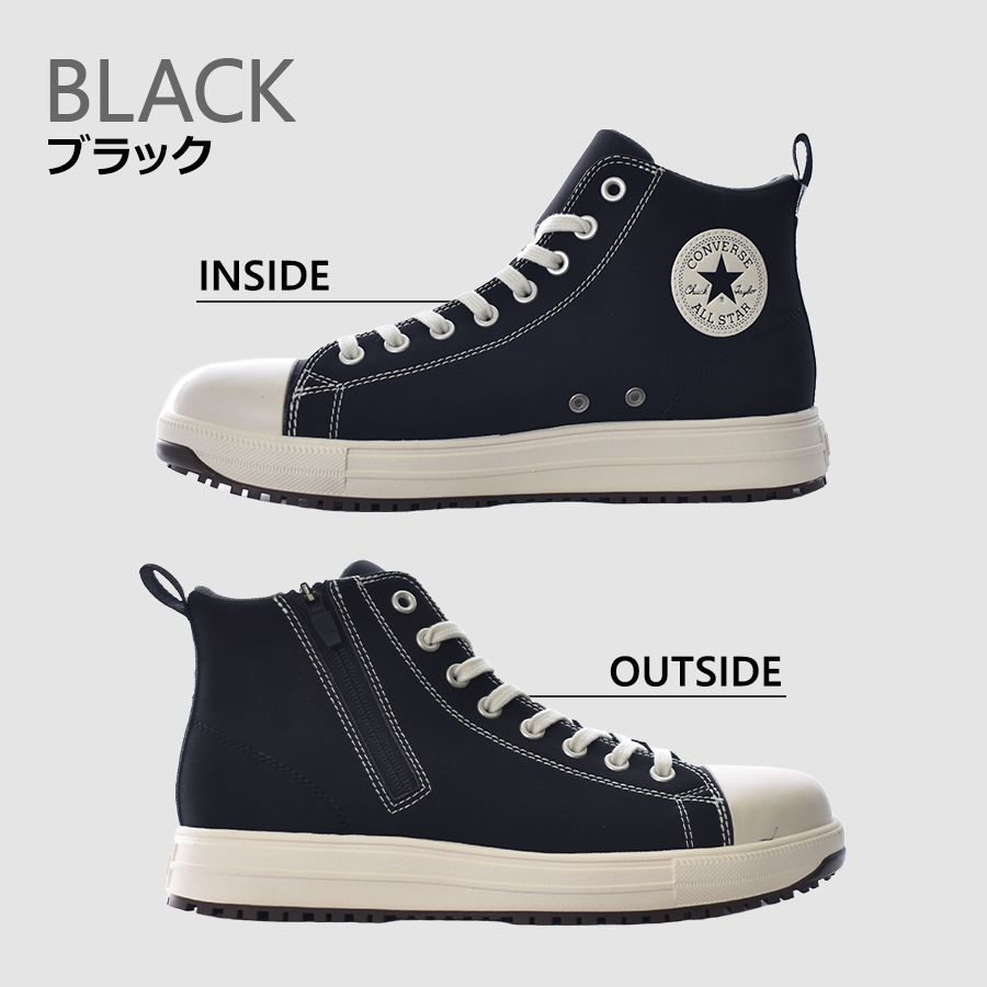 2024秋冬新作 コンバース CPD ALL STAR PS Z HI オールスター 安全靴