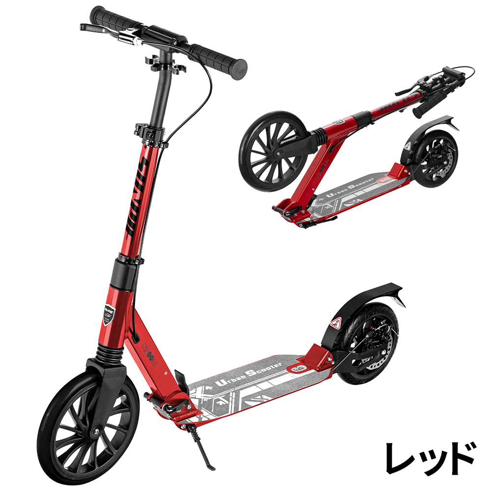 PROBASTO キックボード 大人用 子供 10インチ 折りたたみ 軽量 高さ四