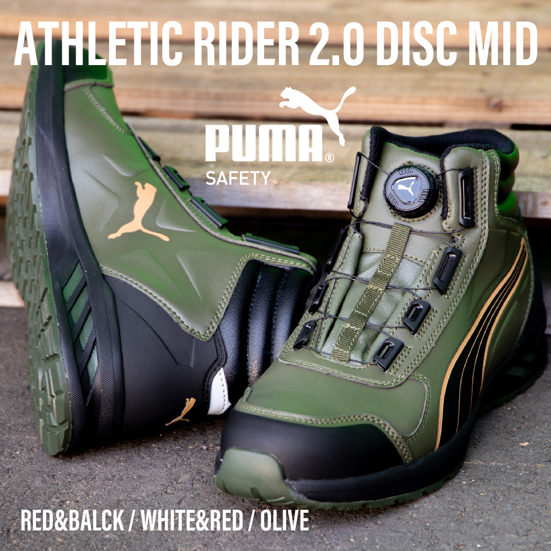 PUMA（プーマ） 安全靴 PUMA SAFETY アスレチックライダー2.0