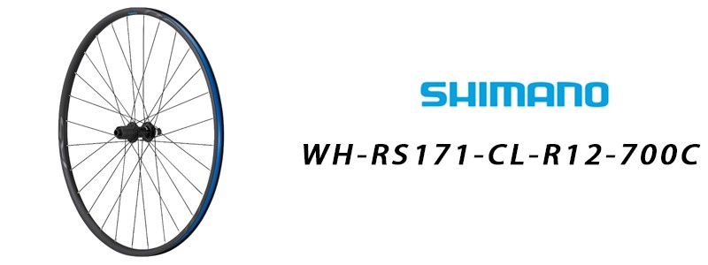 シマノ（SHIMANO） WH-RS171-CLリア ディスクブレーキホイールロード