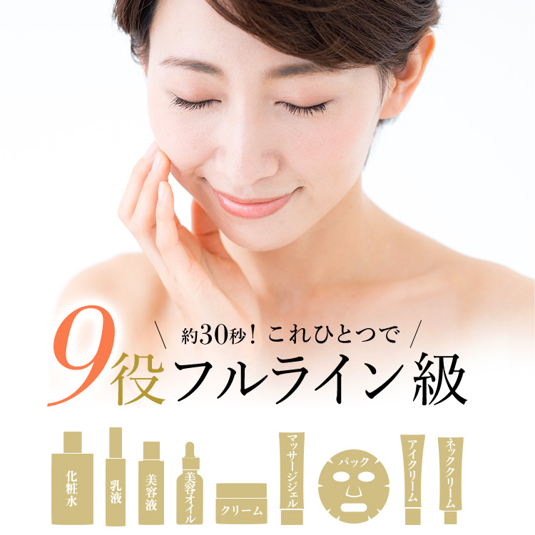 公式】コラリッチ EX プレミアムリフトジェル 55g(約1カ月分) 5個