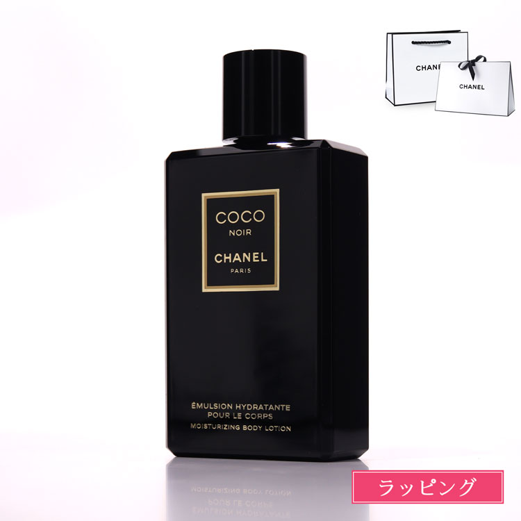 CHANEL（シャネル） ボディローション ココ ヌワール 200ml 保湿
