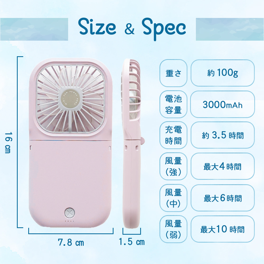扇風機 ハンディファン 首かけ 充電式 軽量 首掛け 携帯 ミニ キッズ