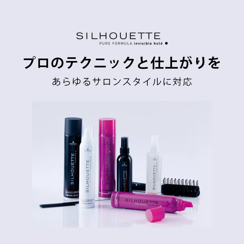 Schwarzkopf PROFESSIONAL（シュワルツコフ プロフェッショナル