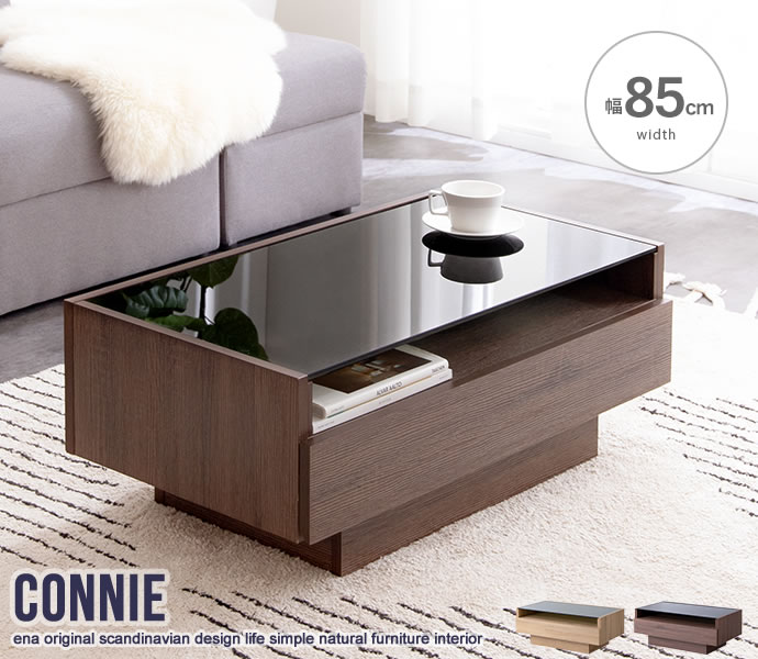 テーブル センターテーブル 幅85cm 強化ガラス天板 ローテーブル