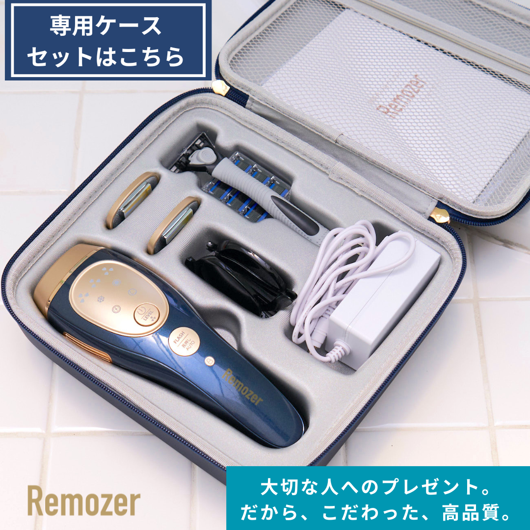 Remozer（リムーザー） 脱毛器 リムーザー【2万円OFFクーポン