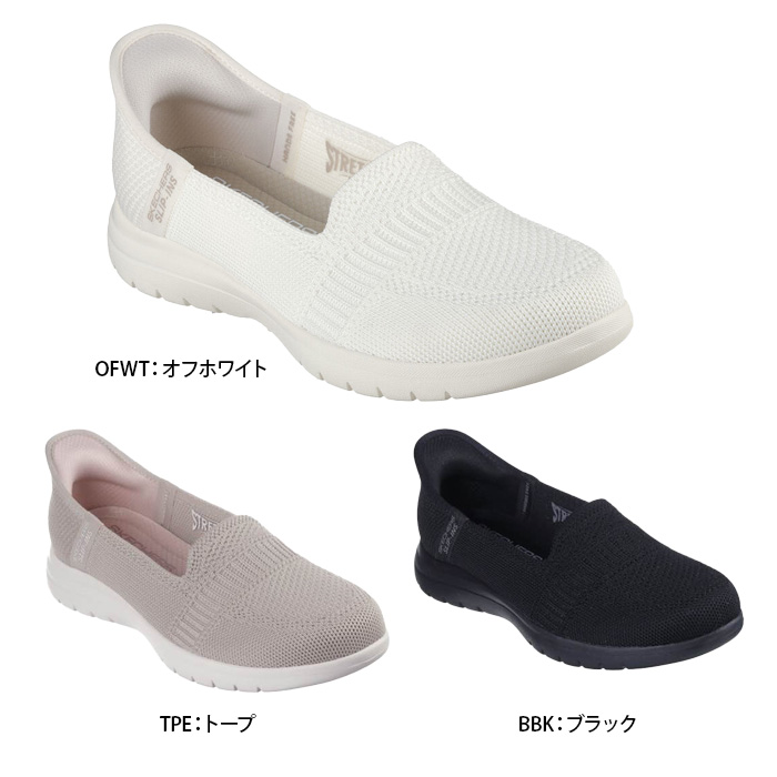 On the GO（SKECHERS） SKECHERS スケッチャーズ 138181 スリップ