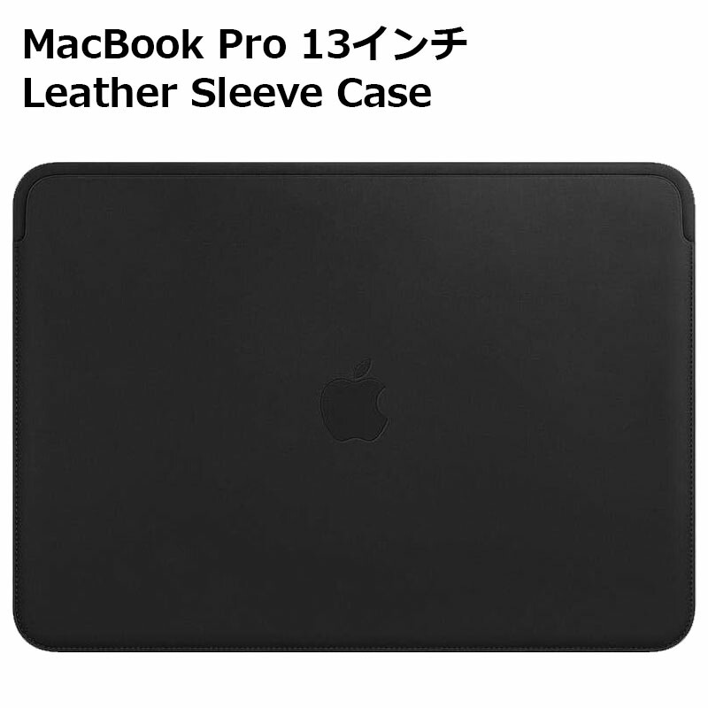 Mac（Apple） 【純正品】 Mac Book Pro 13インチ air レザースリーブ
