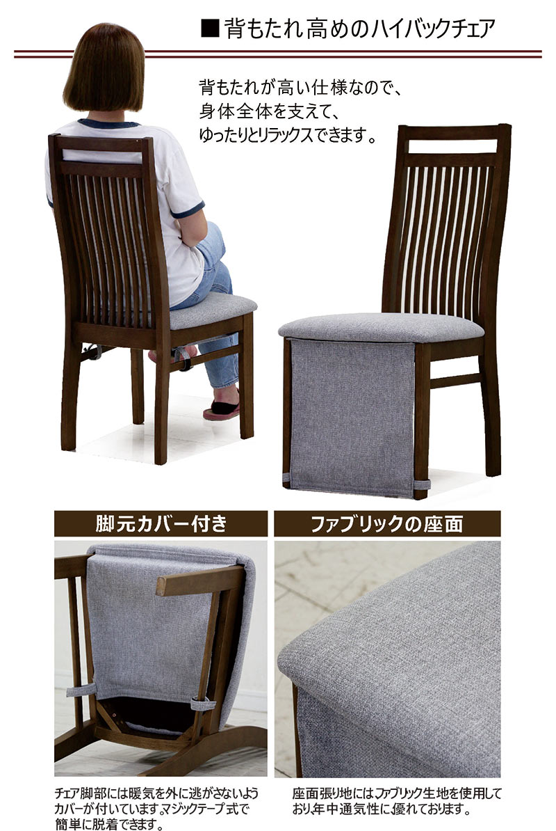 日曜日P15％ こたつ 炬燵 コタツ 120×80 こたつ布団付 4人掛け ベンチ