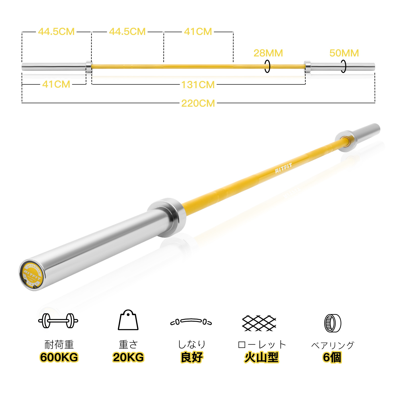RITFIT オリンピックバーベル 220cm 耐荷重600kg オリンピックシャフト