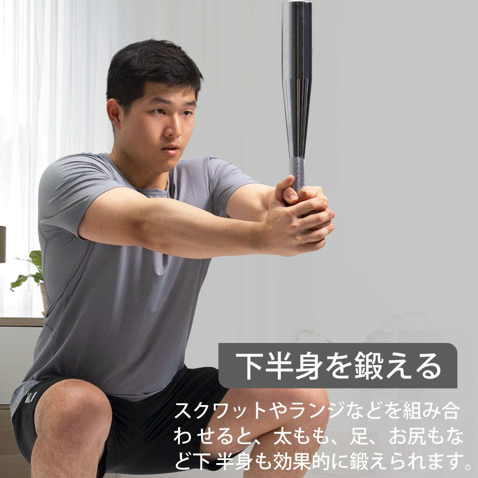 RITFIT クラブベル 一体型インディアンバット インディアンベル