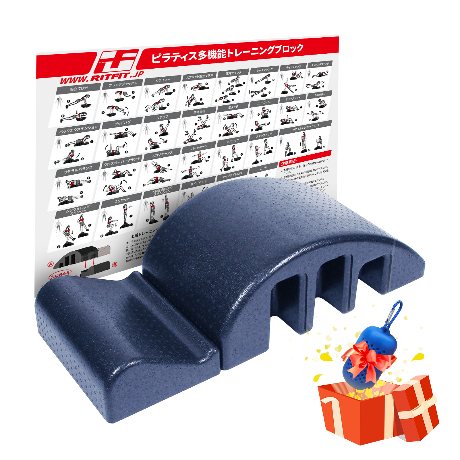 RITFIT ピラティスバレル スパインコレクター マッサージベッドカーブ