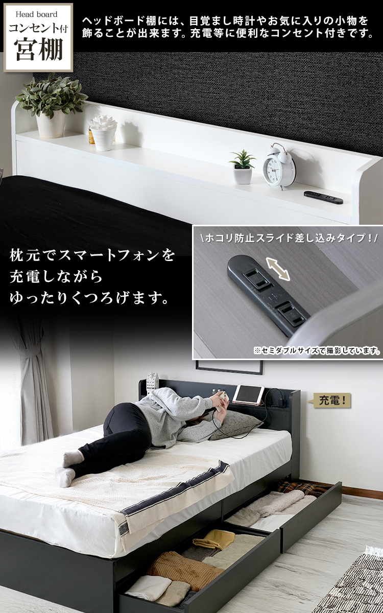 ベッド シングルベッド 収納付きベッド ベッドフレーム 引き出し