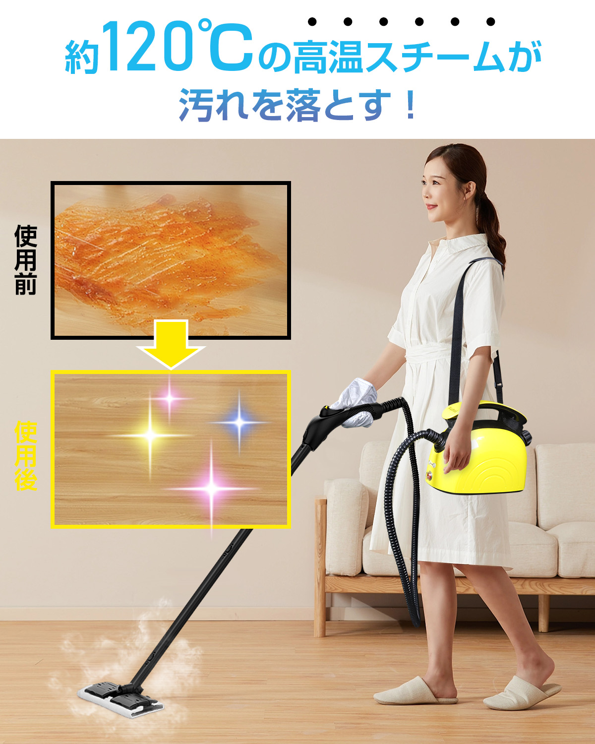 MOOSOO ＼超PayPay祭☆！13800円→10800円／スチームクリーナー