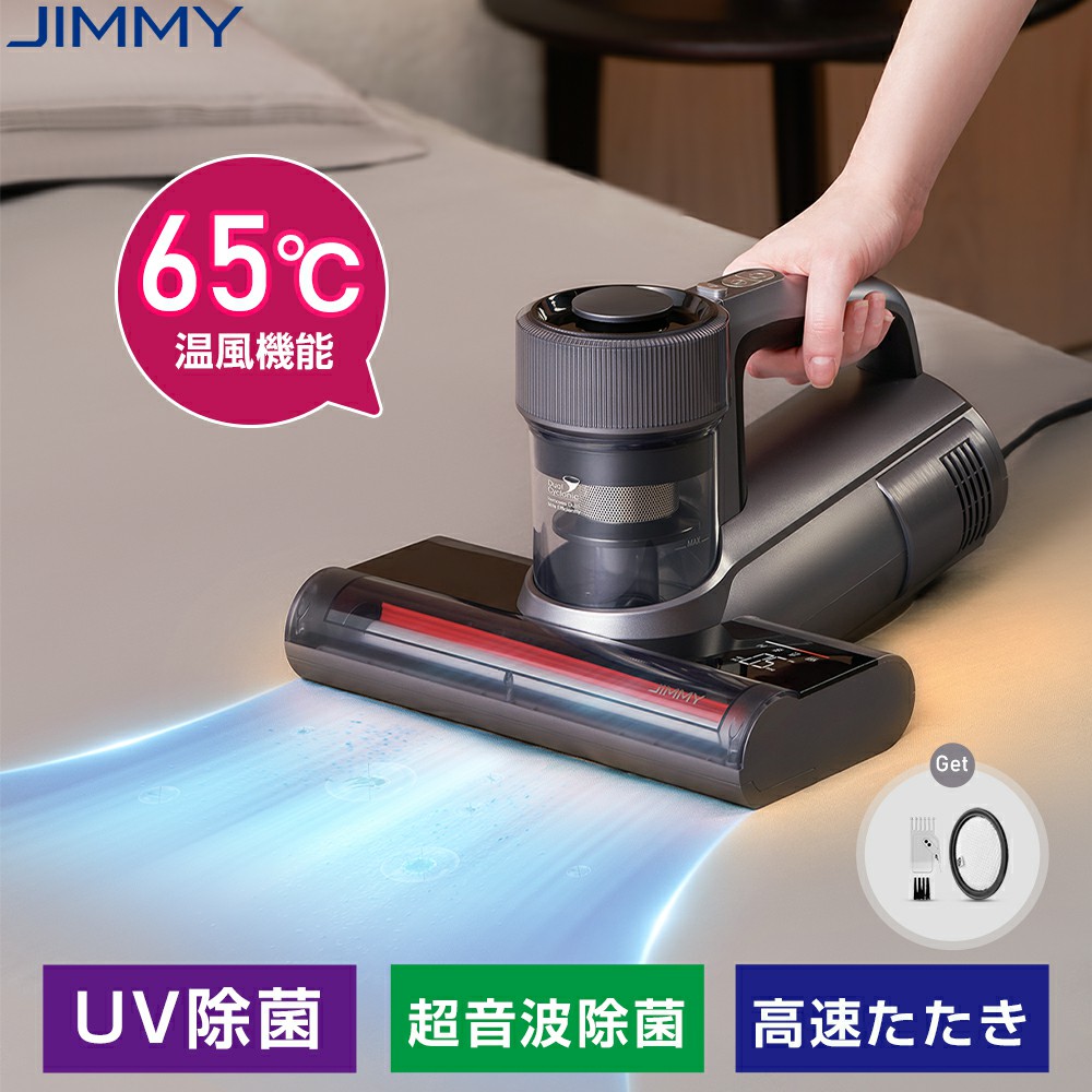 超PayPay祭！／布団クリーナー ふとんクリーナー 布団掃除機 65℃温風