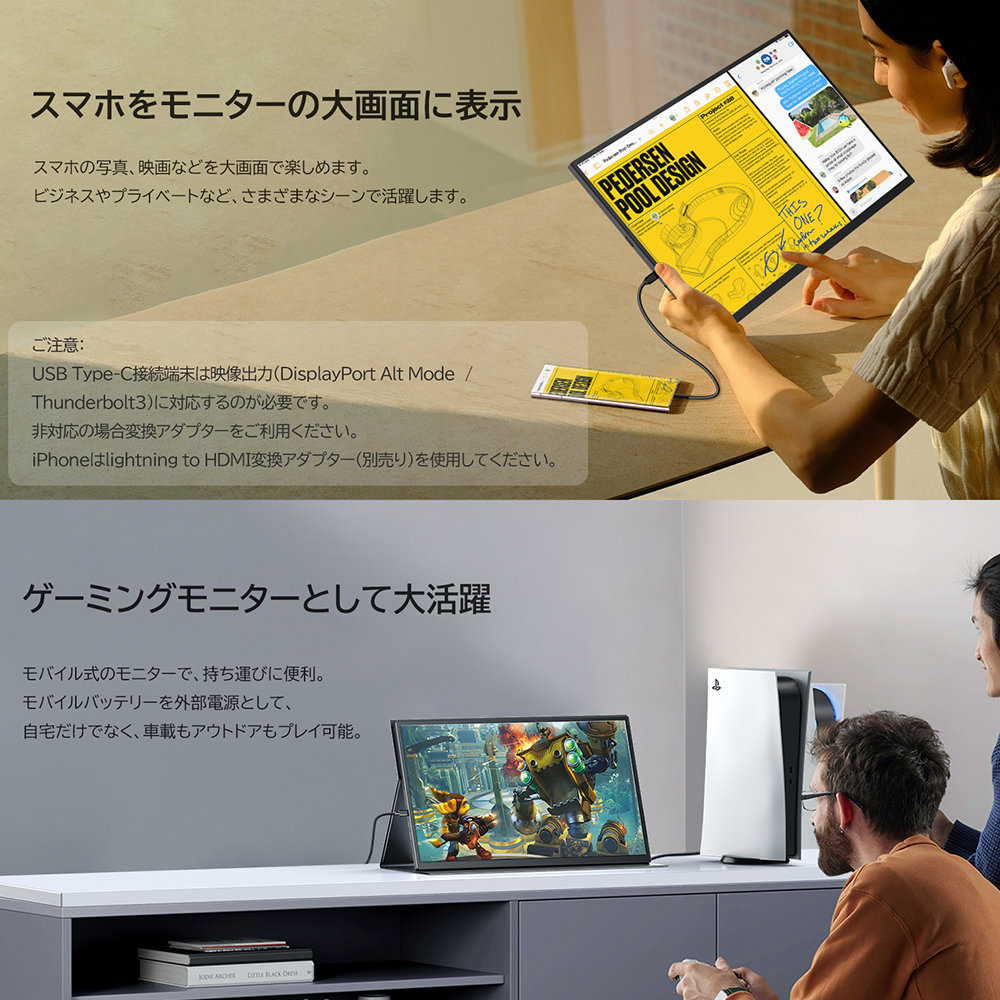 タッチパネルモニター】EVICIV 18.5インチ 120Hz 1080P モバイル