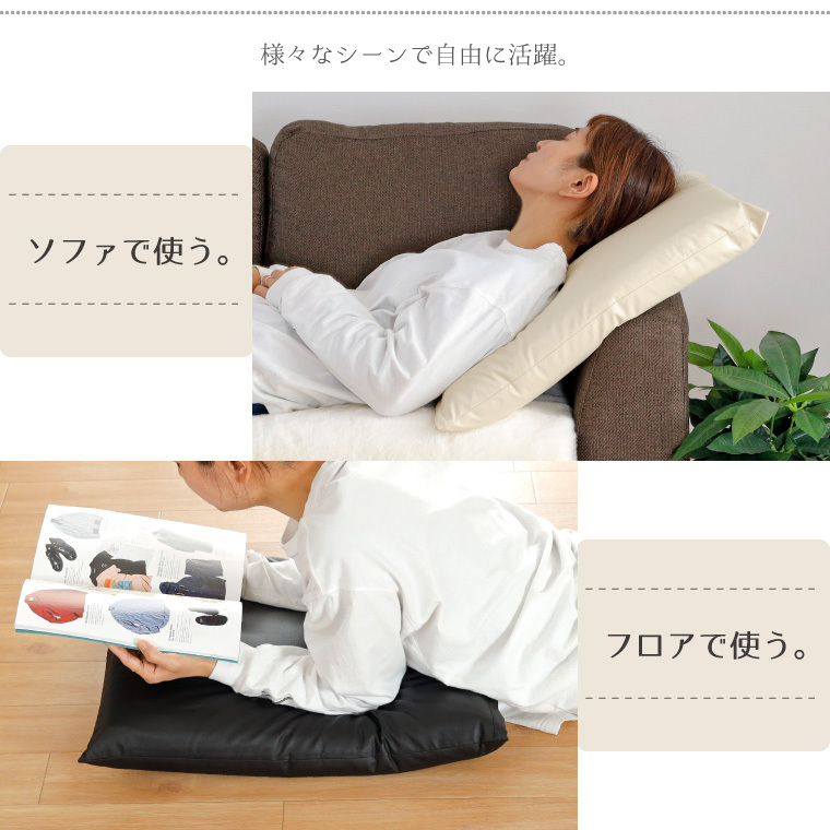 座布団セット PUレザー レザー調 おしゃれ 52×56×7cm アイボリー 白