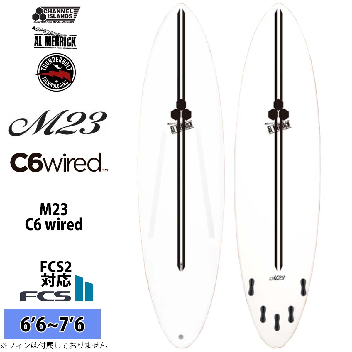 CHANNEL ISLANDS SURFBOARDS（チャネルアイランズサーフボード） 2026