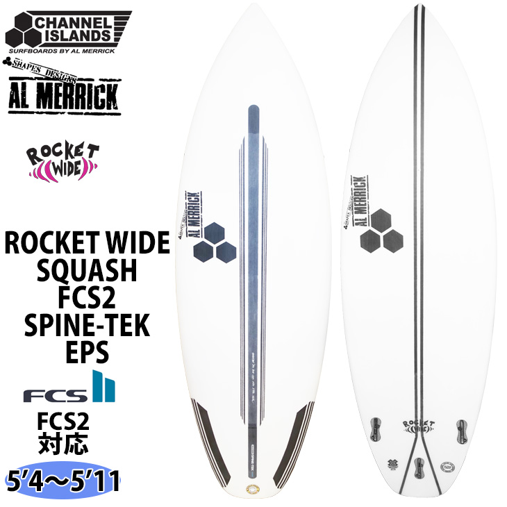 ci-rocket-spine-top----.jpg