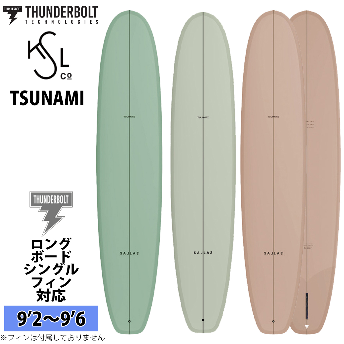 2026年3月中旬〜4月上旬出荷 予約商品 26 サンダーボルト KAI SALLAS