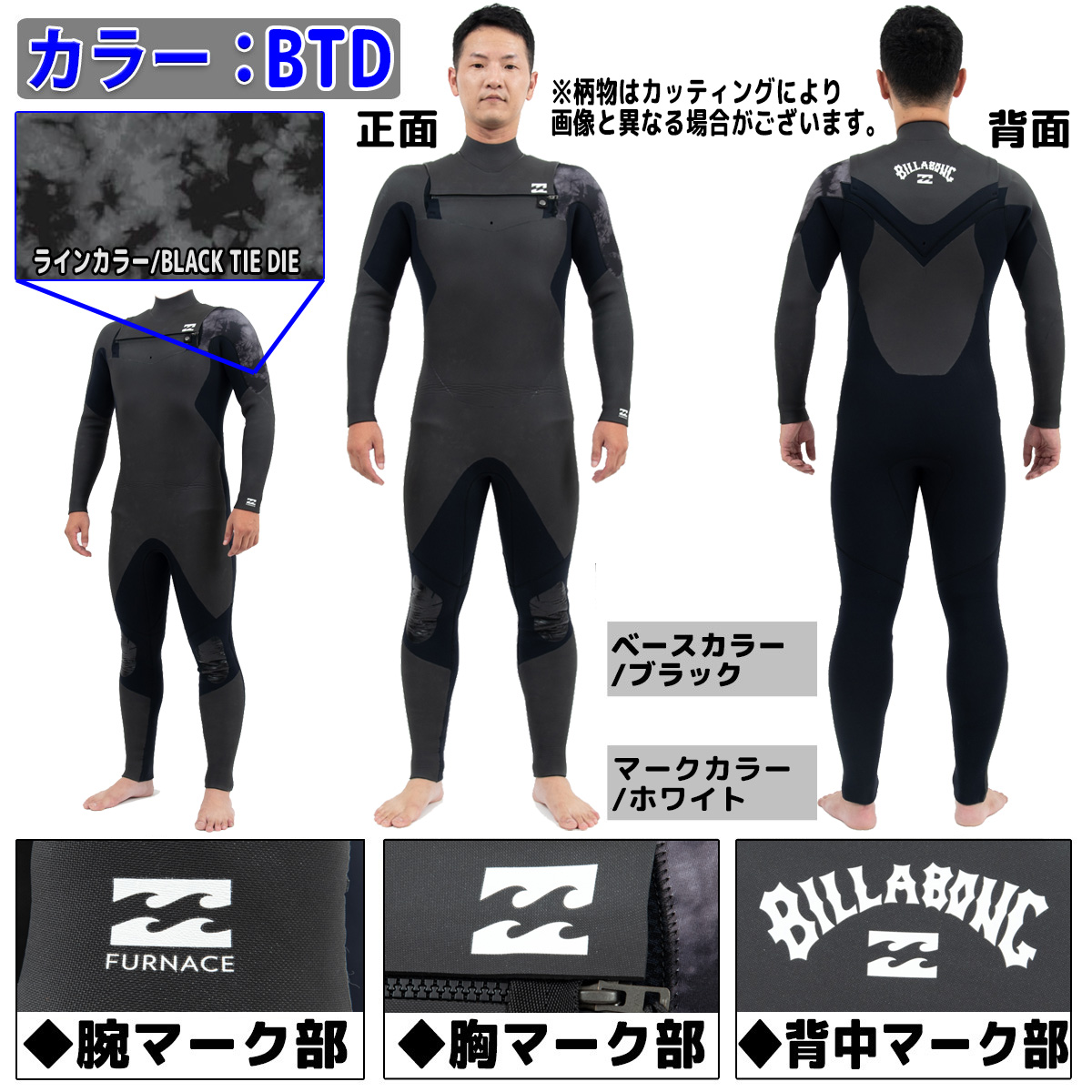 BILLABONG NEW CARBON-X SUPER BLACK セミドライ BILLABONG（ビラボン