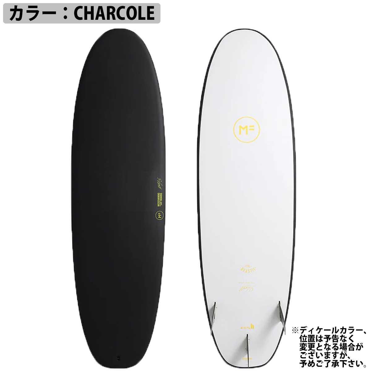 3月中旬〜4月中旬出荷 予約商品 26 ミックファニングソフトボード