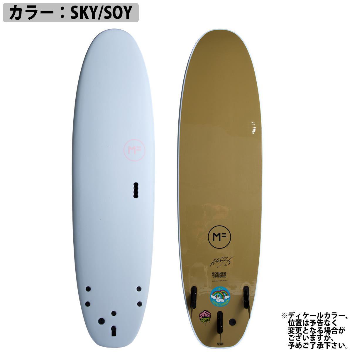 25 ミックファニングソフトボード DOUBLERAINBOW SUPERSOFT ダブル